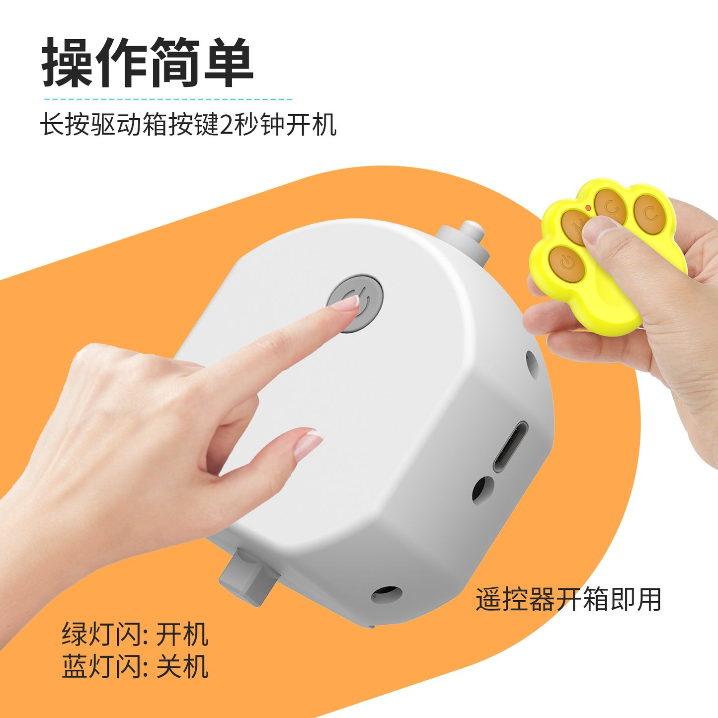 Remote Control Interactive Intelligent Toy Ball