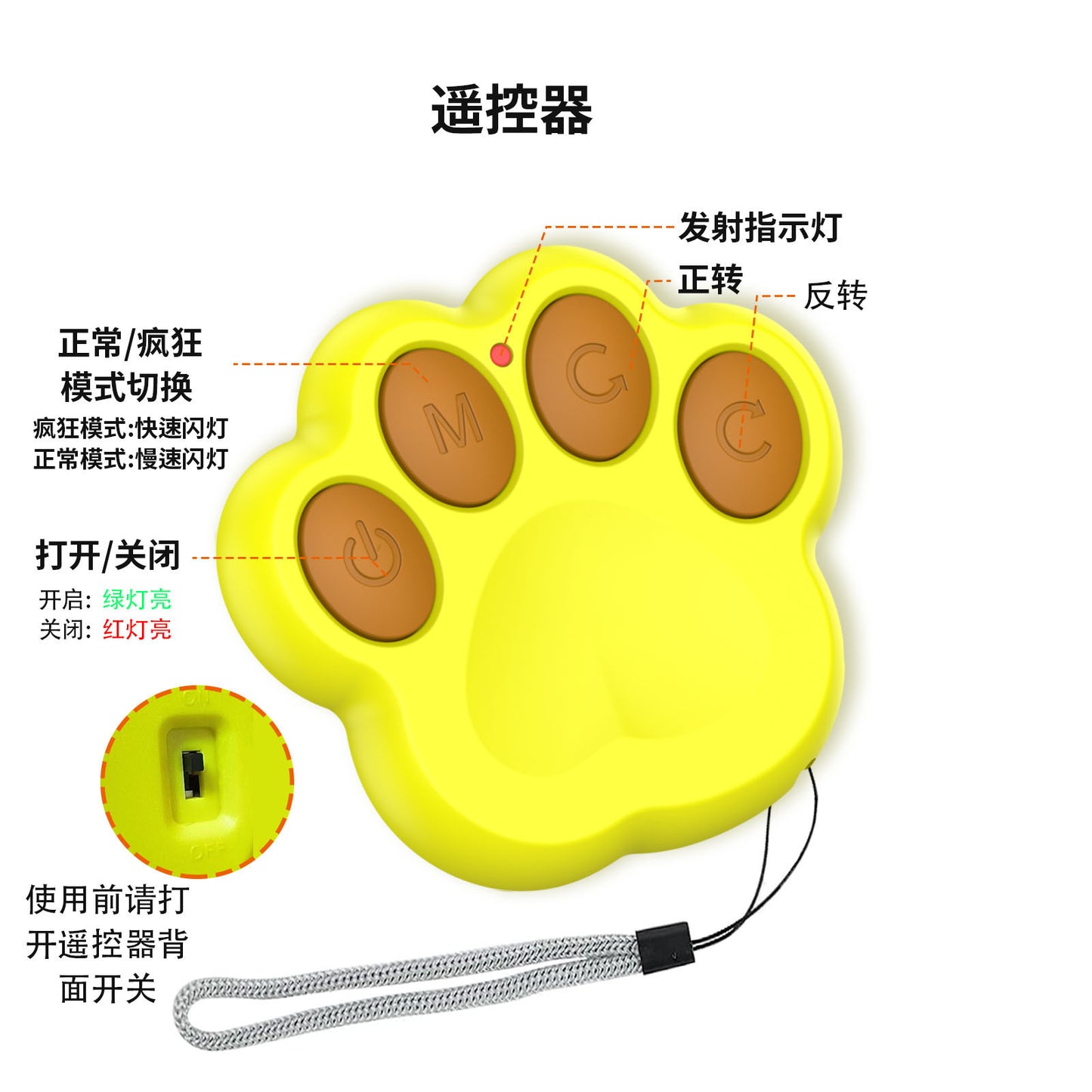 Remote Control Interactive Intelligent Toy Ball